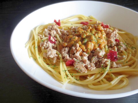 さっぱり！納豆とひき肉のパスタ